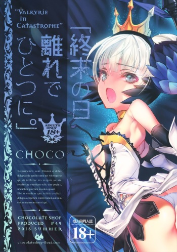 Shuumatsu no Hi Hanare de Hitotsu ni. cover