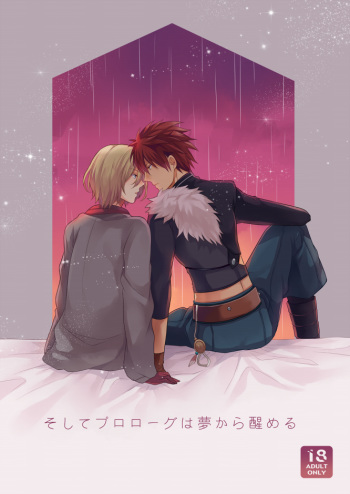 Soshite Prologue wa Yume Kara Sameru cover