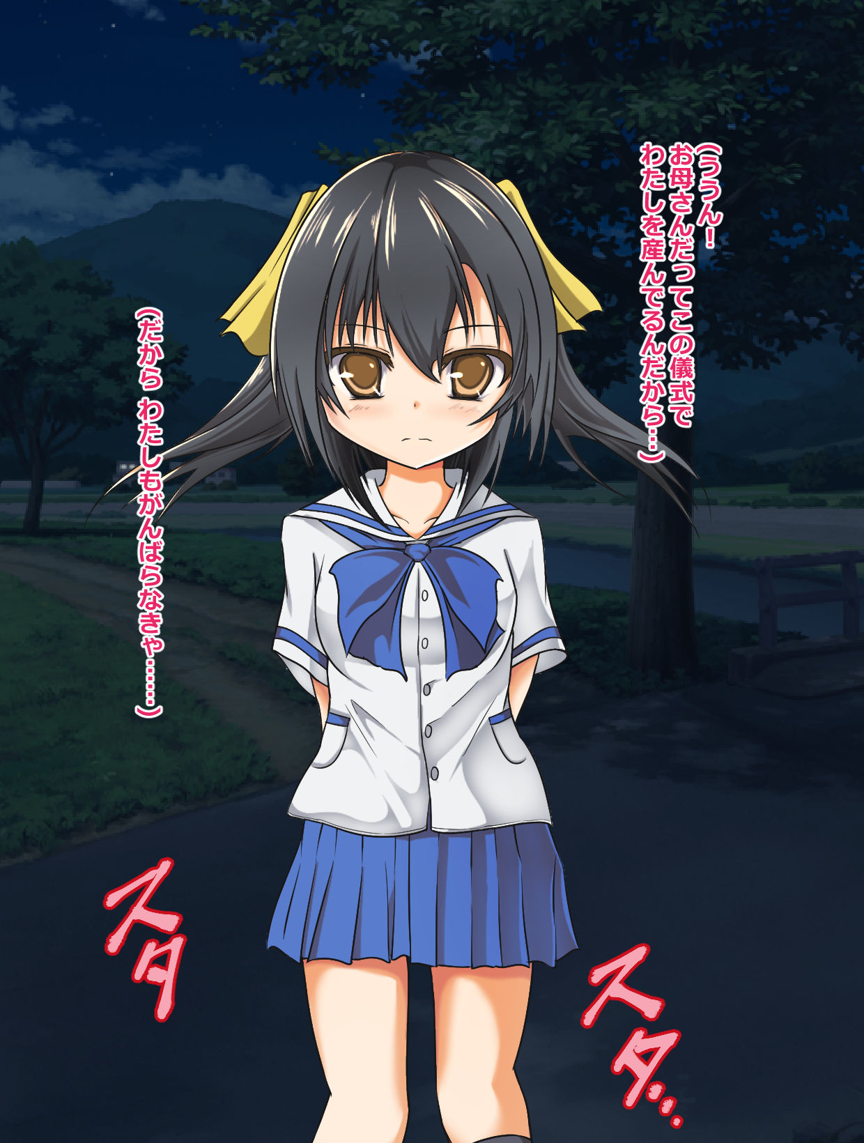 Ninkanmura no Okite ~Kyousei Ninshin Saserareta Futari no Shoujo~ page 8 full