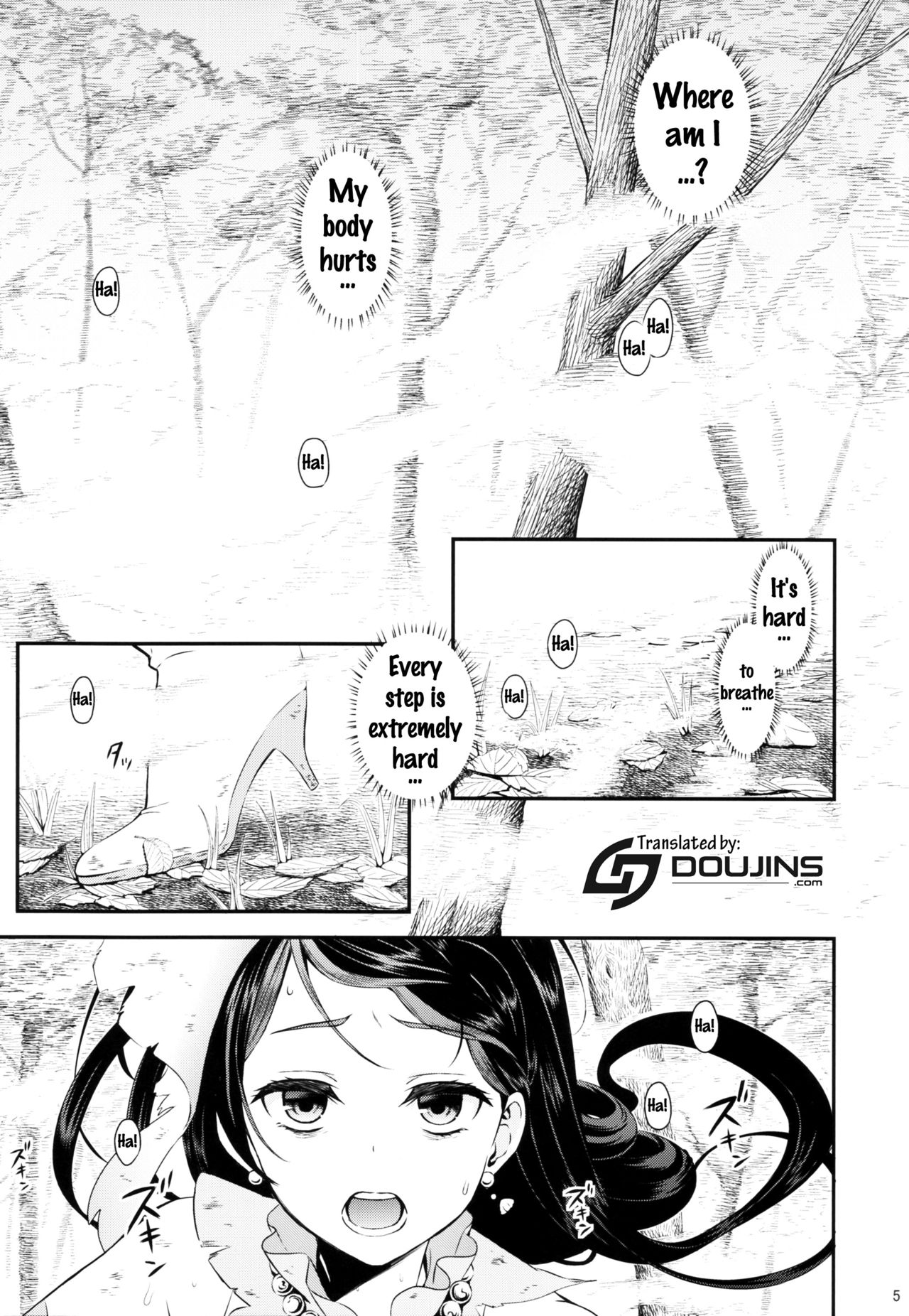 Seidorei Senki page 3 full