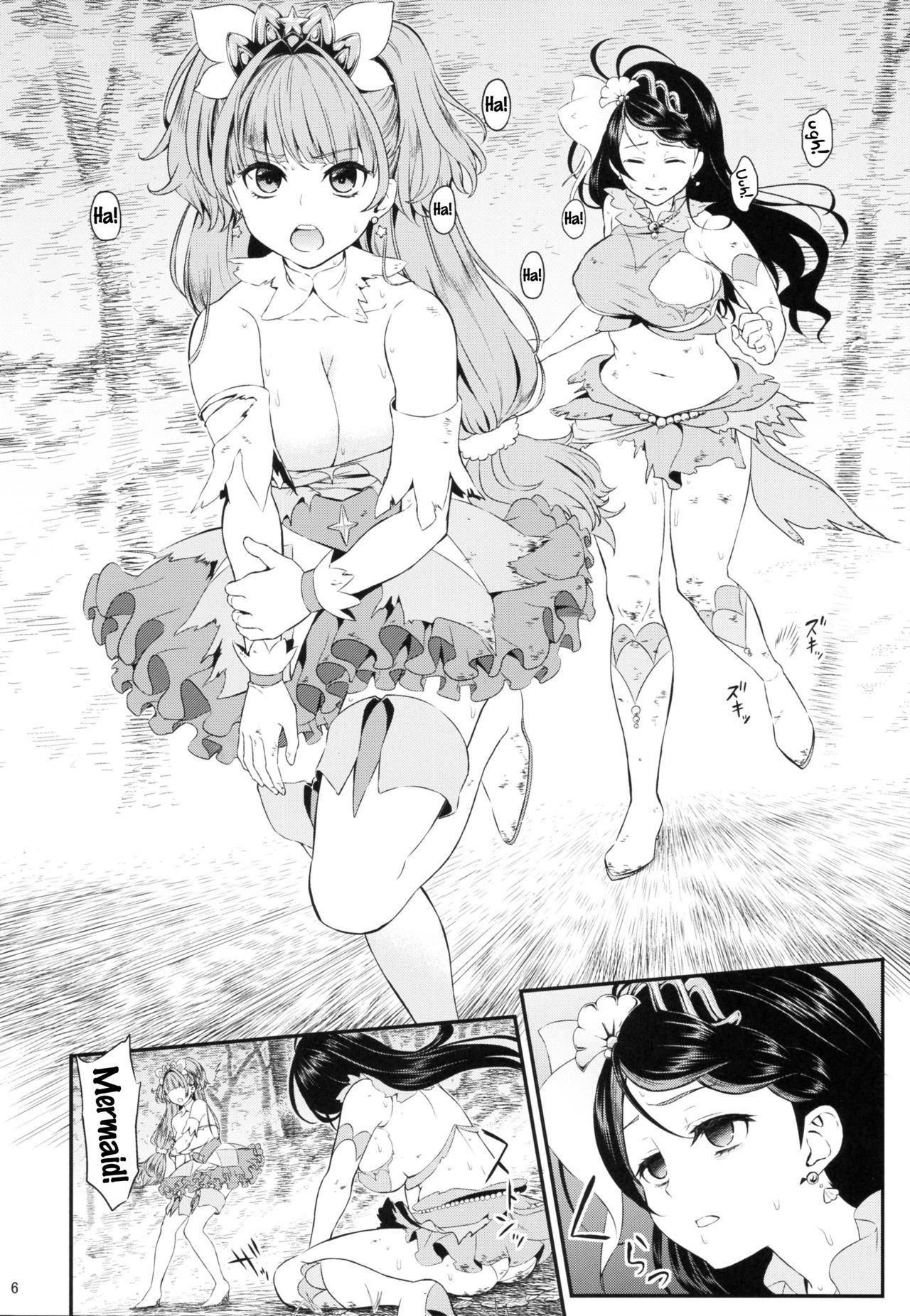 Seidorei Senki page 4 full