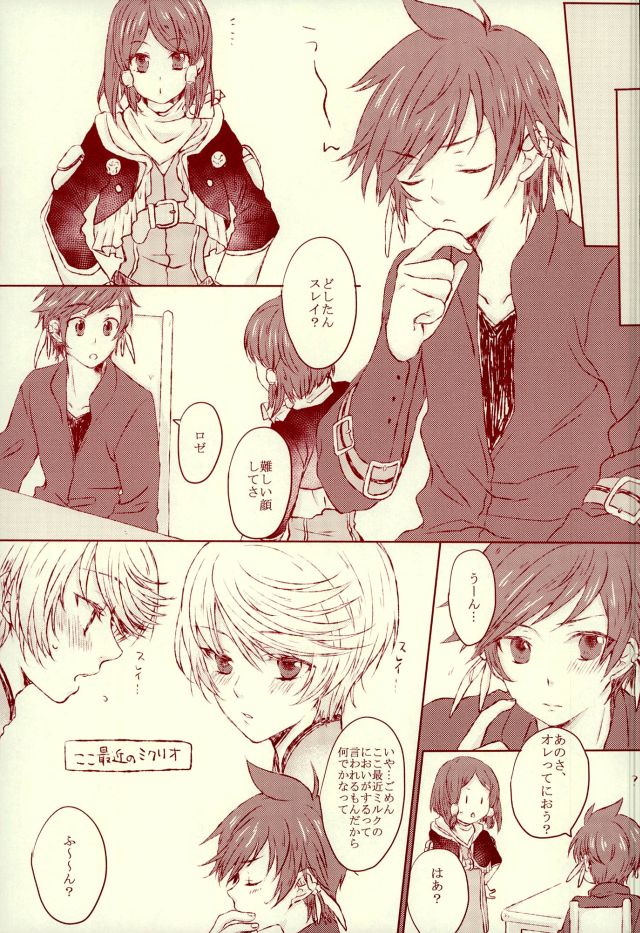 blanc laiteux parfum page 10 full