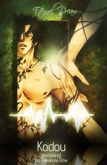 Takakura Row  - Kodou cover