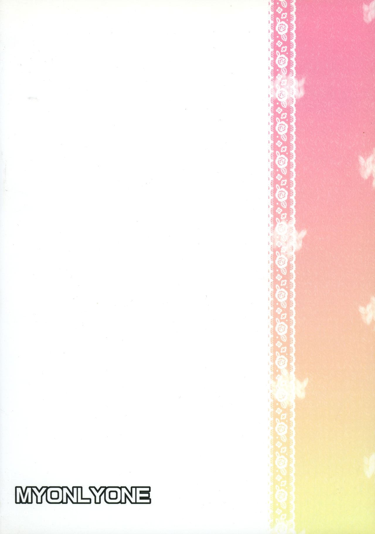 Asakura-san to o Uchi de Nyan-Nyan suru Hon page 2 full