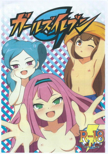 Girls Eleven cover