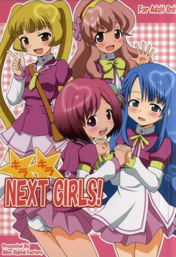 Kirakira NEXT GIRLS! cover