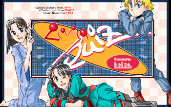 QuiQuiQuiz cover