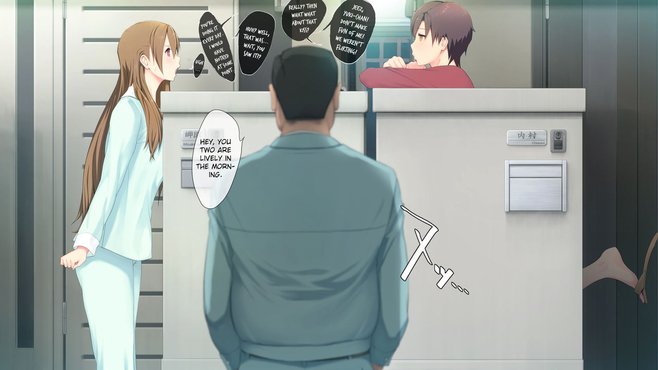 Hitozuma K&amp;Y page 6 full