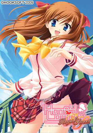 HoneyComing RoyalSweet PremiumEdition page 1 full