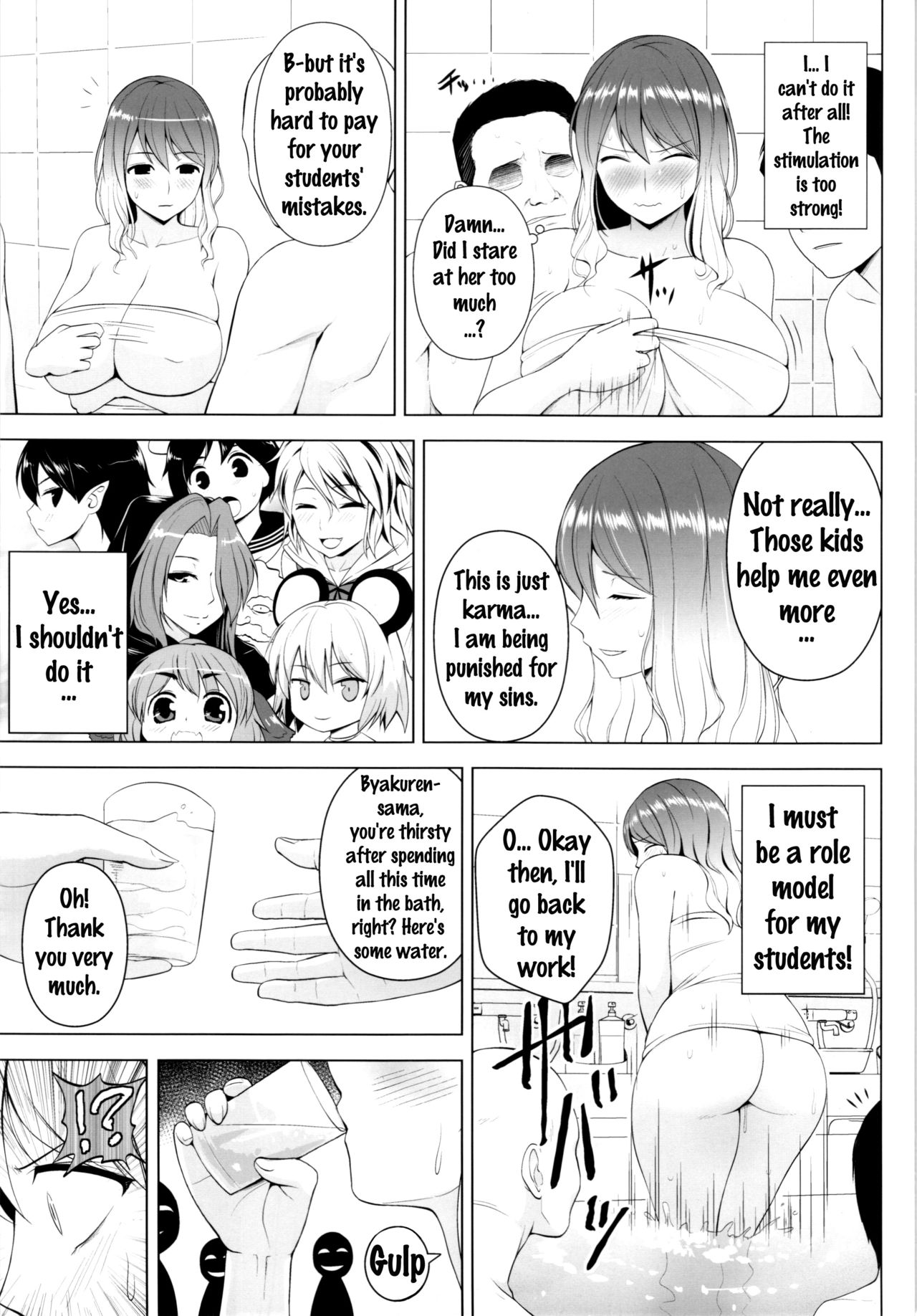 Hijirin ga Otokoyu de Hidoi Me ni Au Hon page 8 full
