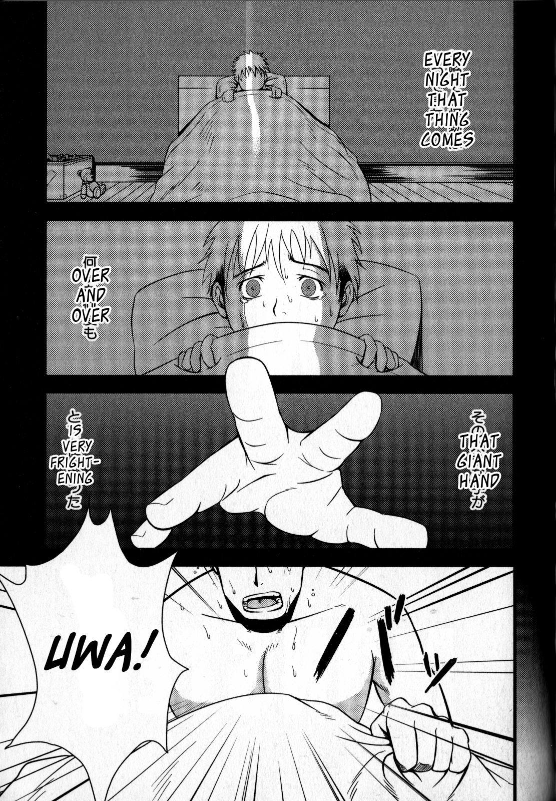 Monster page 1 full