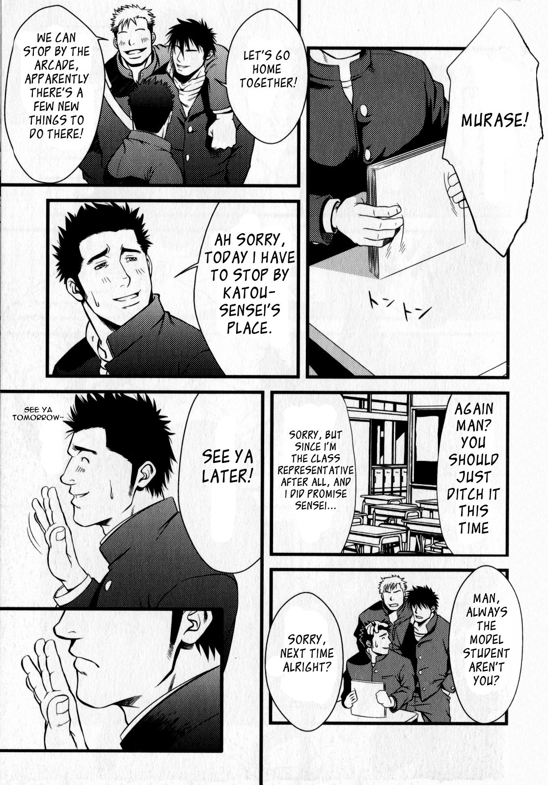 Monster page 3 full