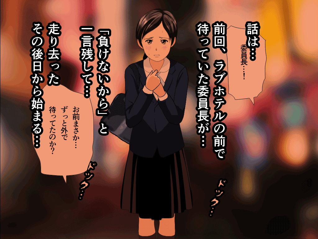 Kyoushi Shikkaku 4 page 4 full