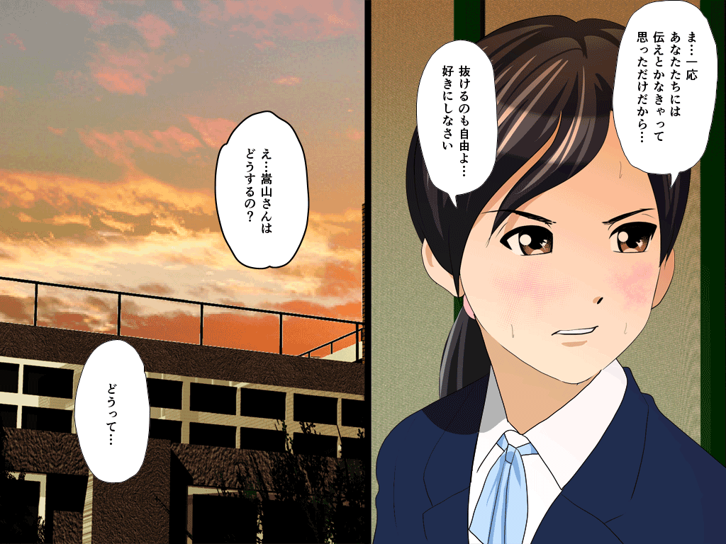 Kyoushi Shikkaku 4 page 9 full