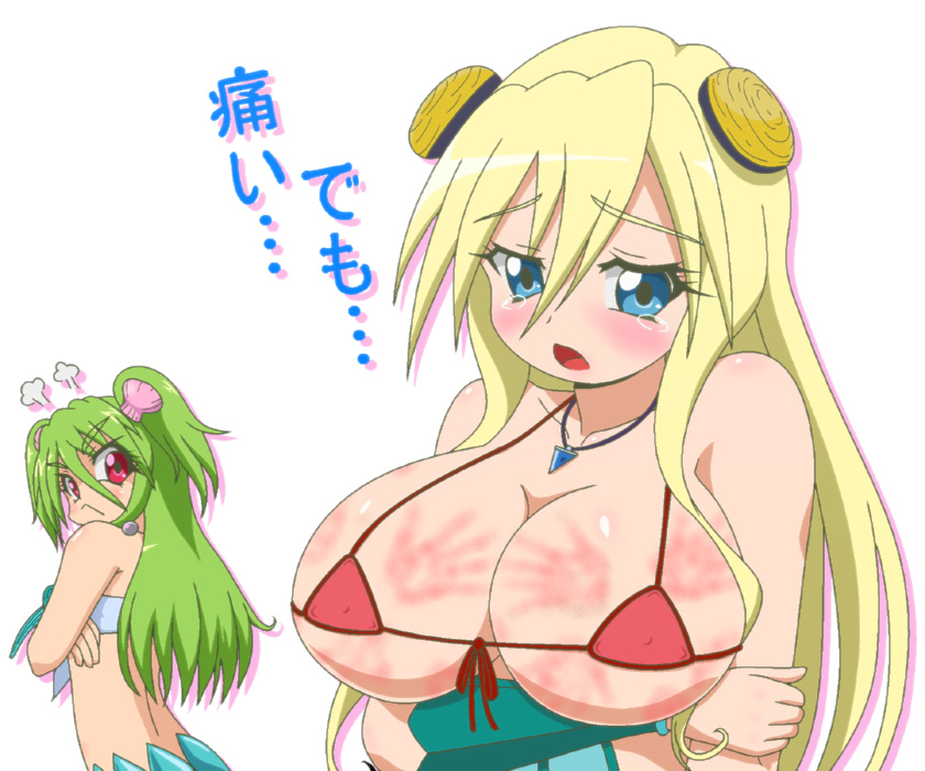 Fuji-san page 5 full