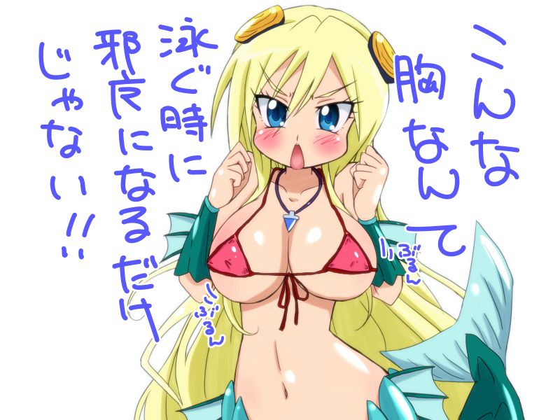 Fuji-san page 6 full