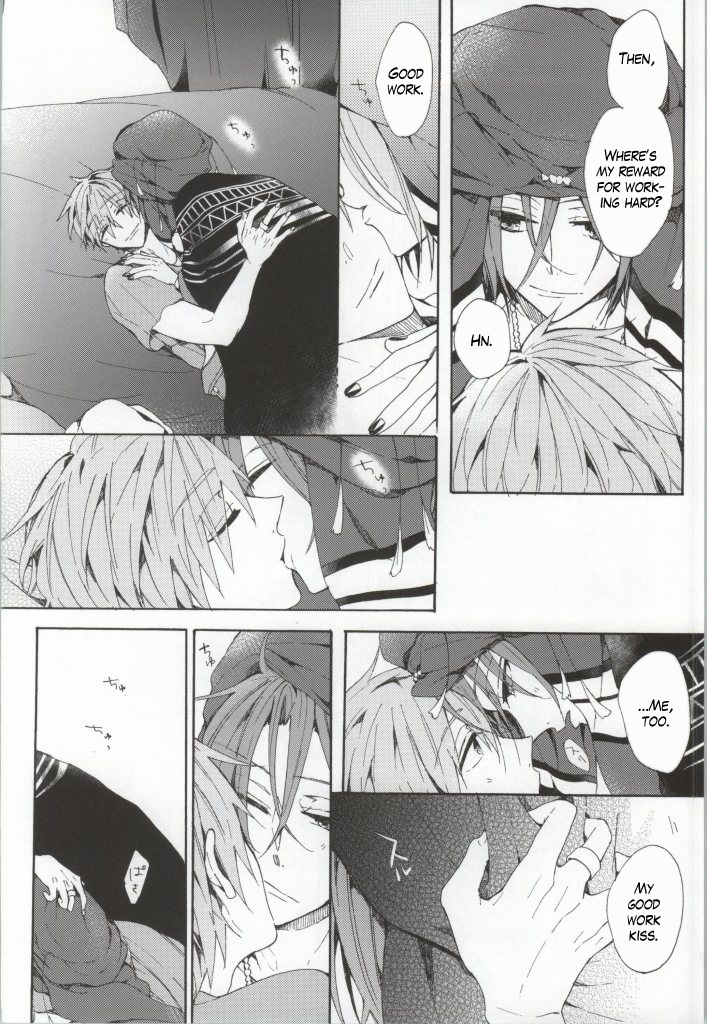 Kahen ni Maroi Ai wo Kasanete page 8 full