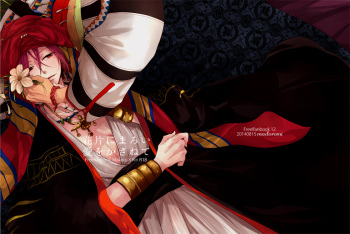 Kahen ni Maroi Ai wo Kasanete cover