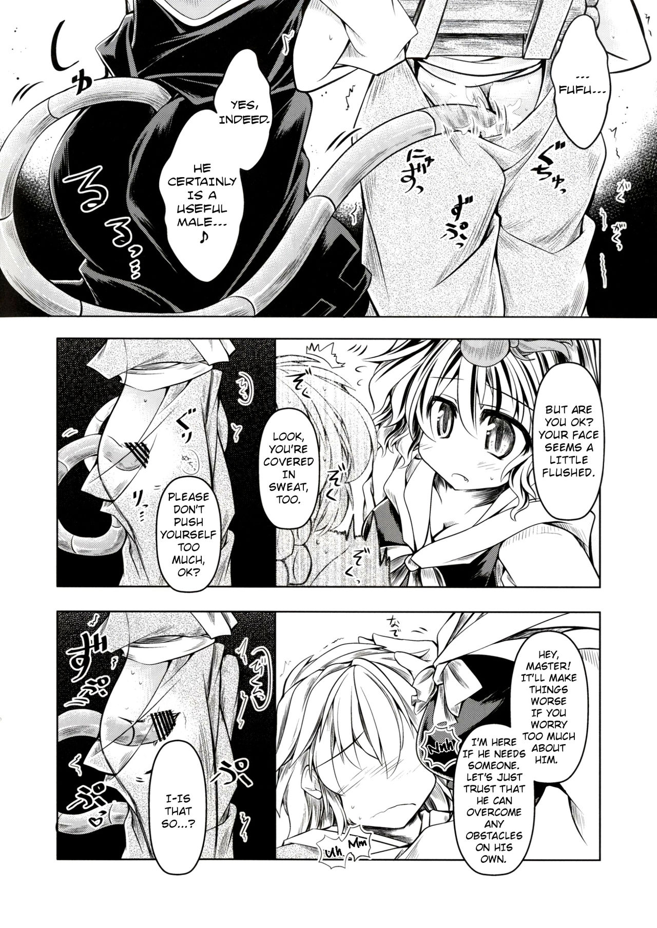 Kari no Ojikan San page 5 full