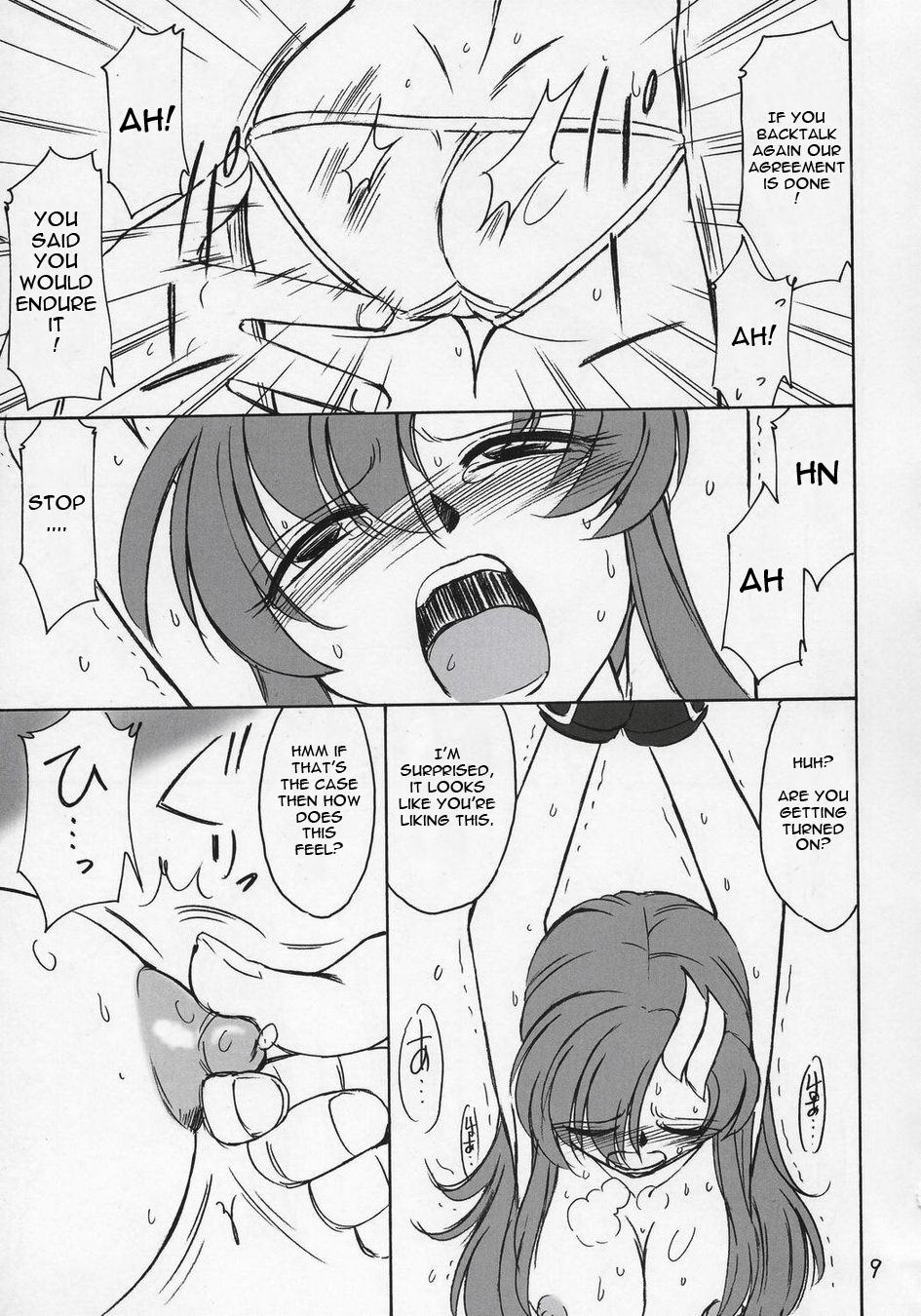 Prisoner 6 The Song of the Fake page 8 full