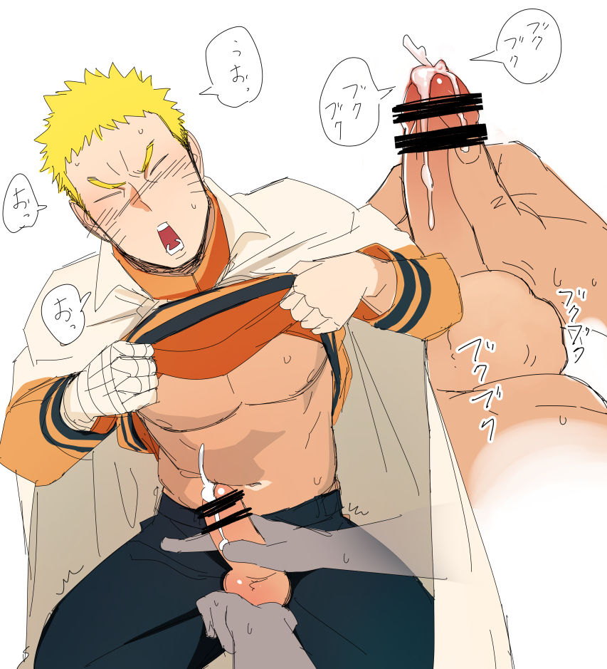 Mentaiko Does Naruto page 2 full