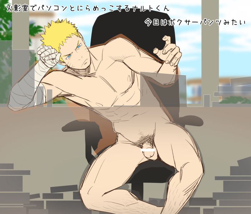 Mentaiko Does Naruto page 4 full
