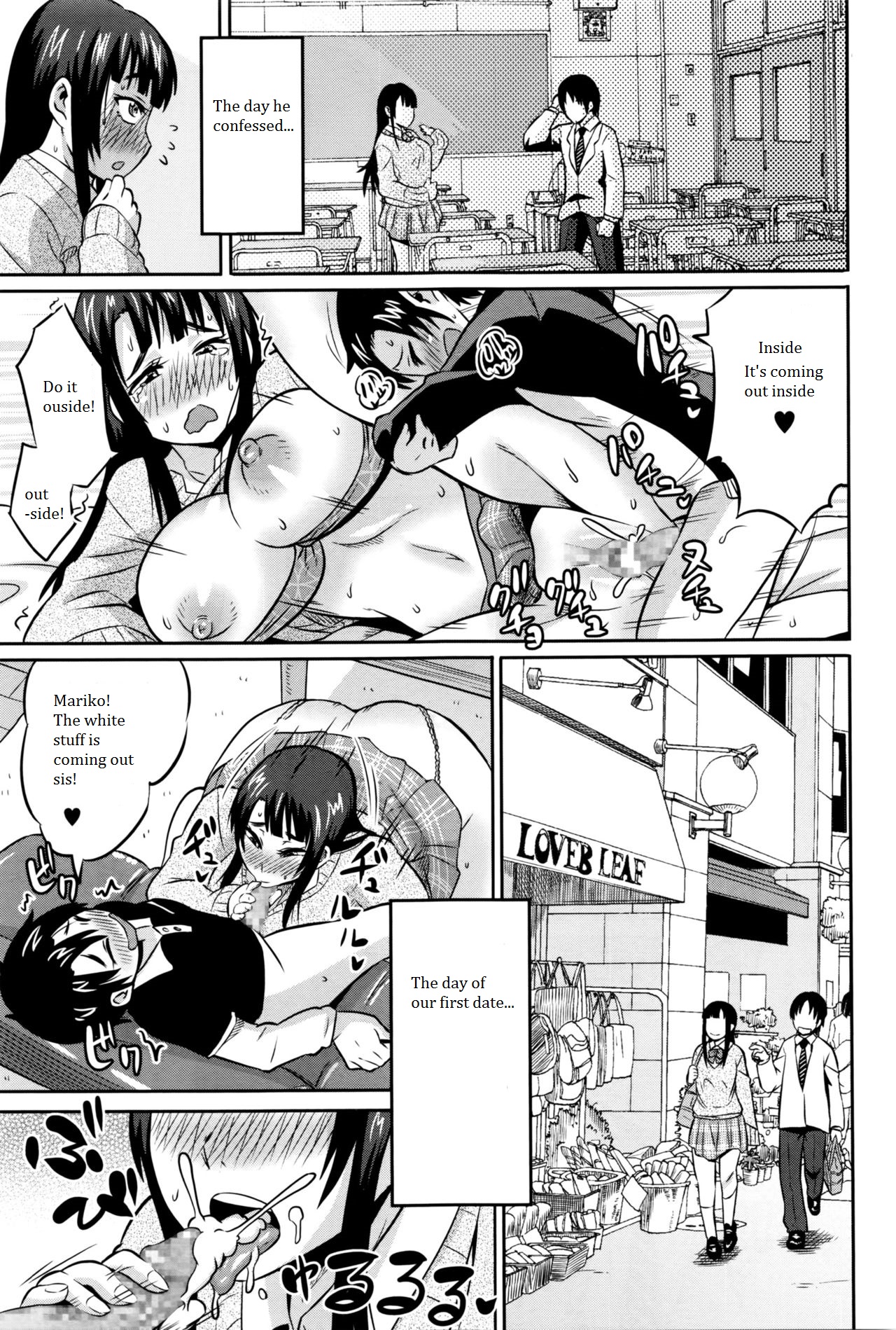 Onee-chan wa Boku no Mono | Sister is Mine page 9 full