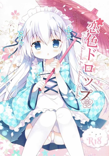 Koiiro Drop cover