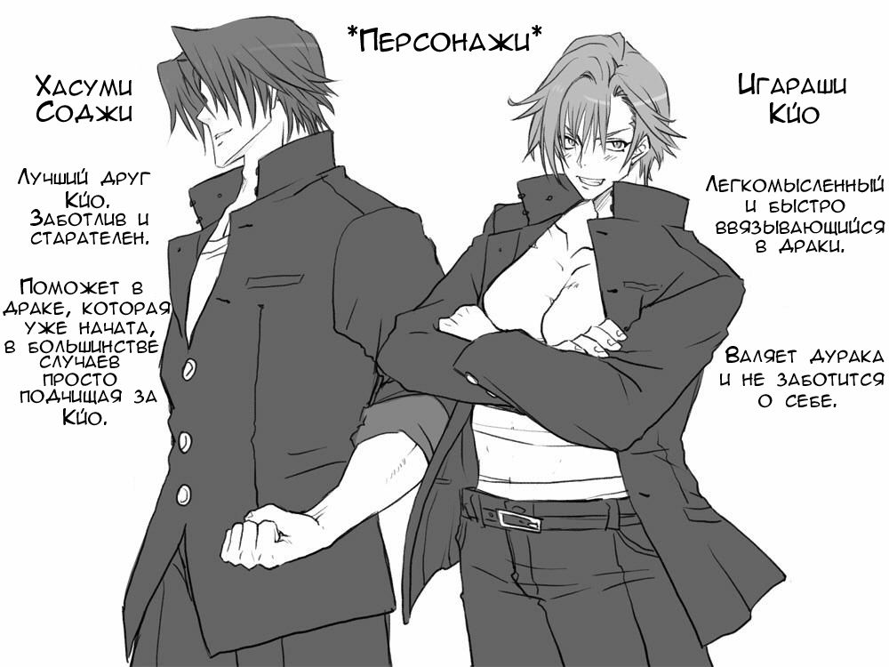 Seitenkango. Shinyuu to | Смена пола. С лучшим другом Ch. 1-7 page 2 full