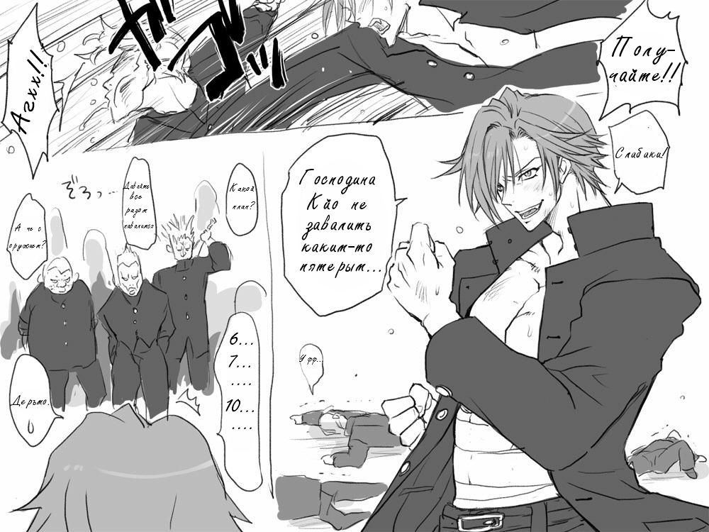 Seitenkango. Shinyuu to | Смена пола. С лучшим другом Ch. 1-7 page 4 full