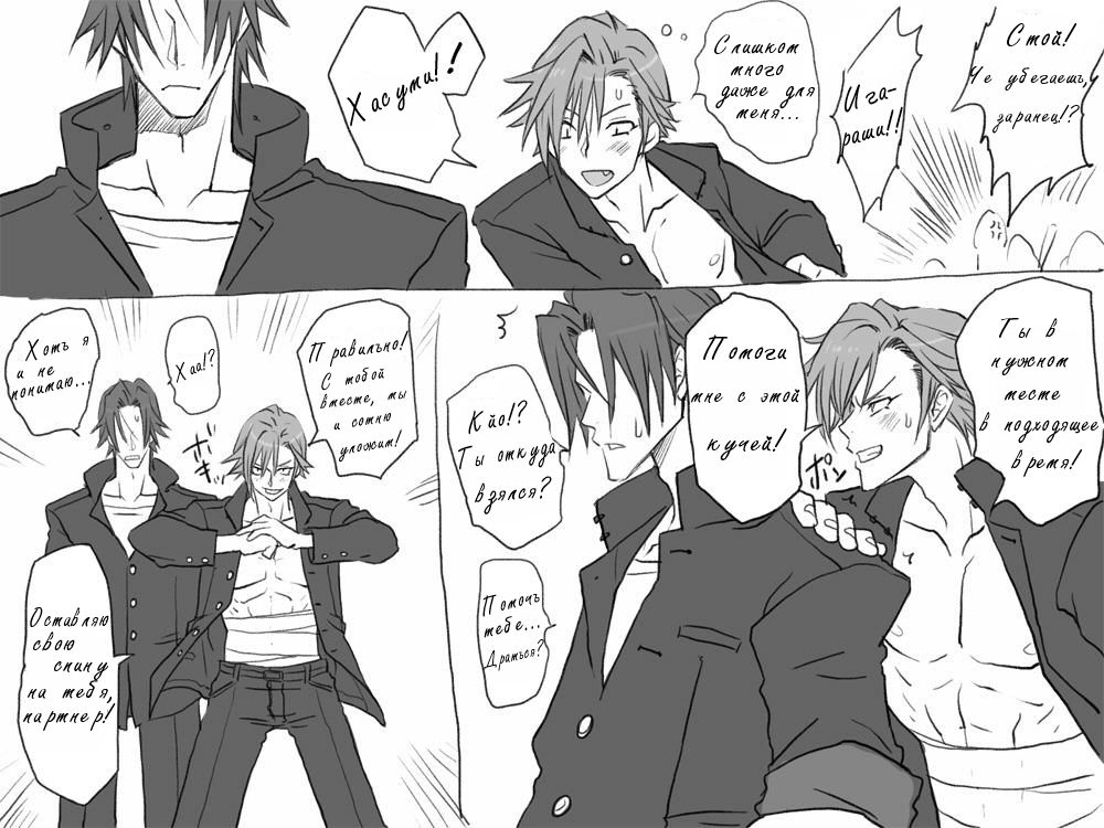 Seitenkango. Shinyuu to | Смена пола. С лучшим другом Ch. 1-7 page 5 full
