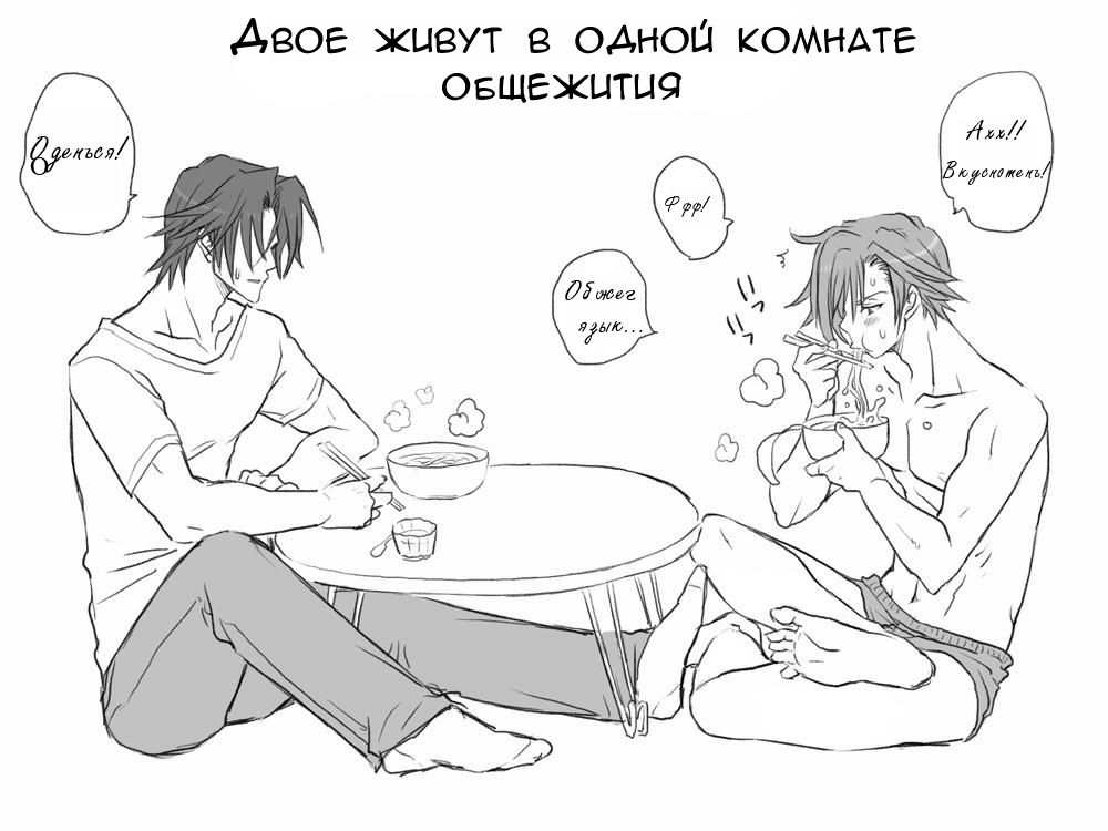 Seitenkango. Shinyuu to | Смена пола. С лучшим другом Ch. 1-7 page 8 full