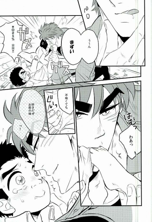 milk page 10 full