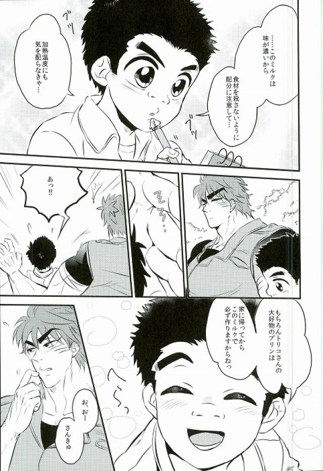 milk page 4 full