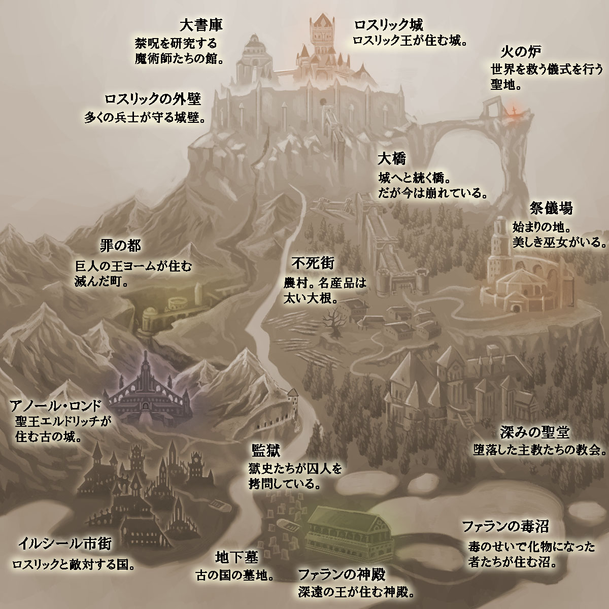 Hikarinaki Seijyo wa ojyoku ni somaru~ riyousareshi mukunaru kokoro~ page 2 full