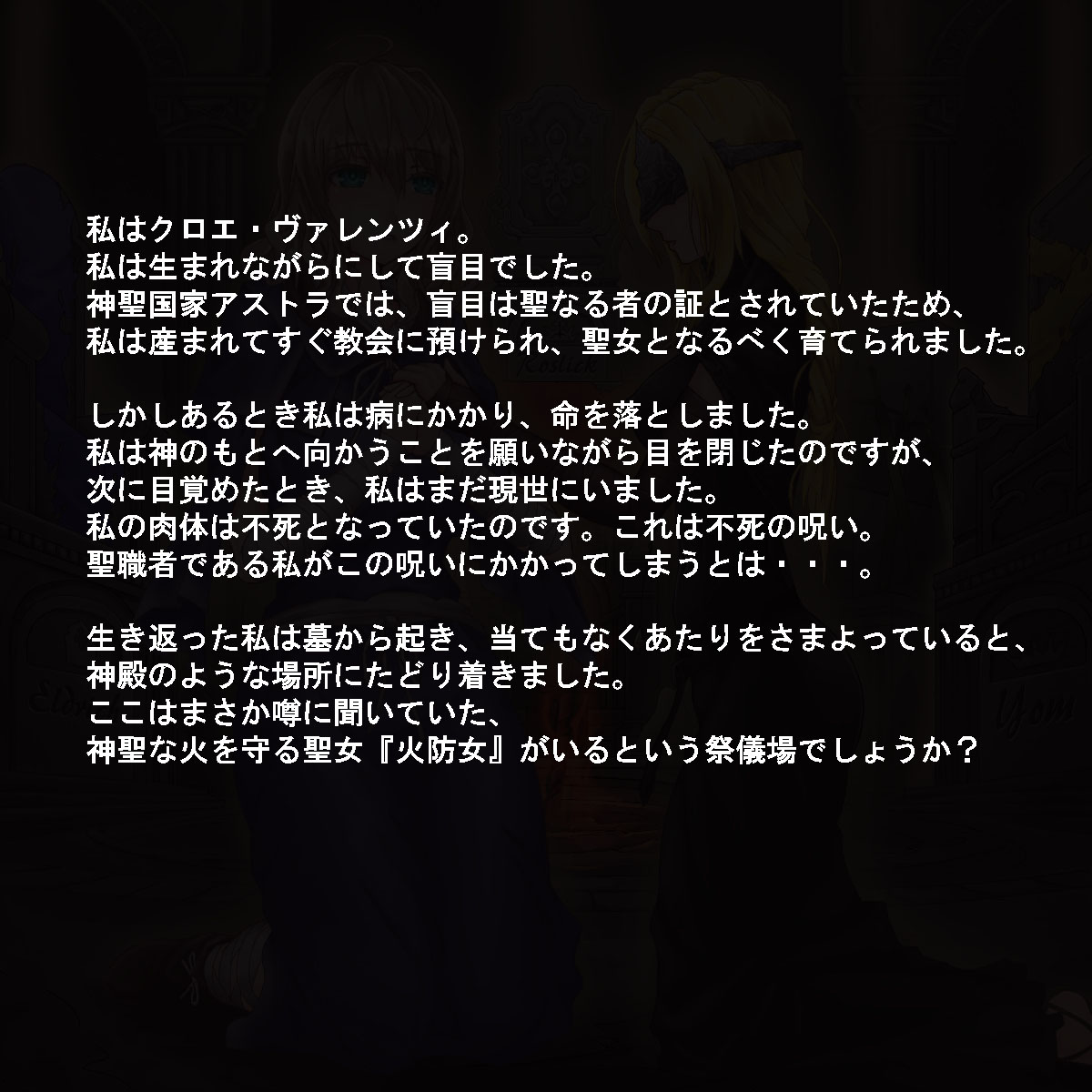 Hikarinaki Seijyo wa ojyoku ni somaru~ riyousareshi mukunaru kokoro~ page 3 full