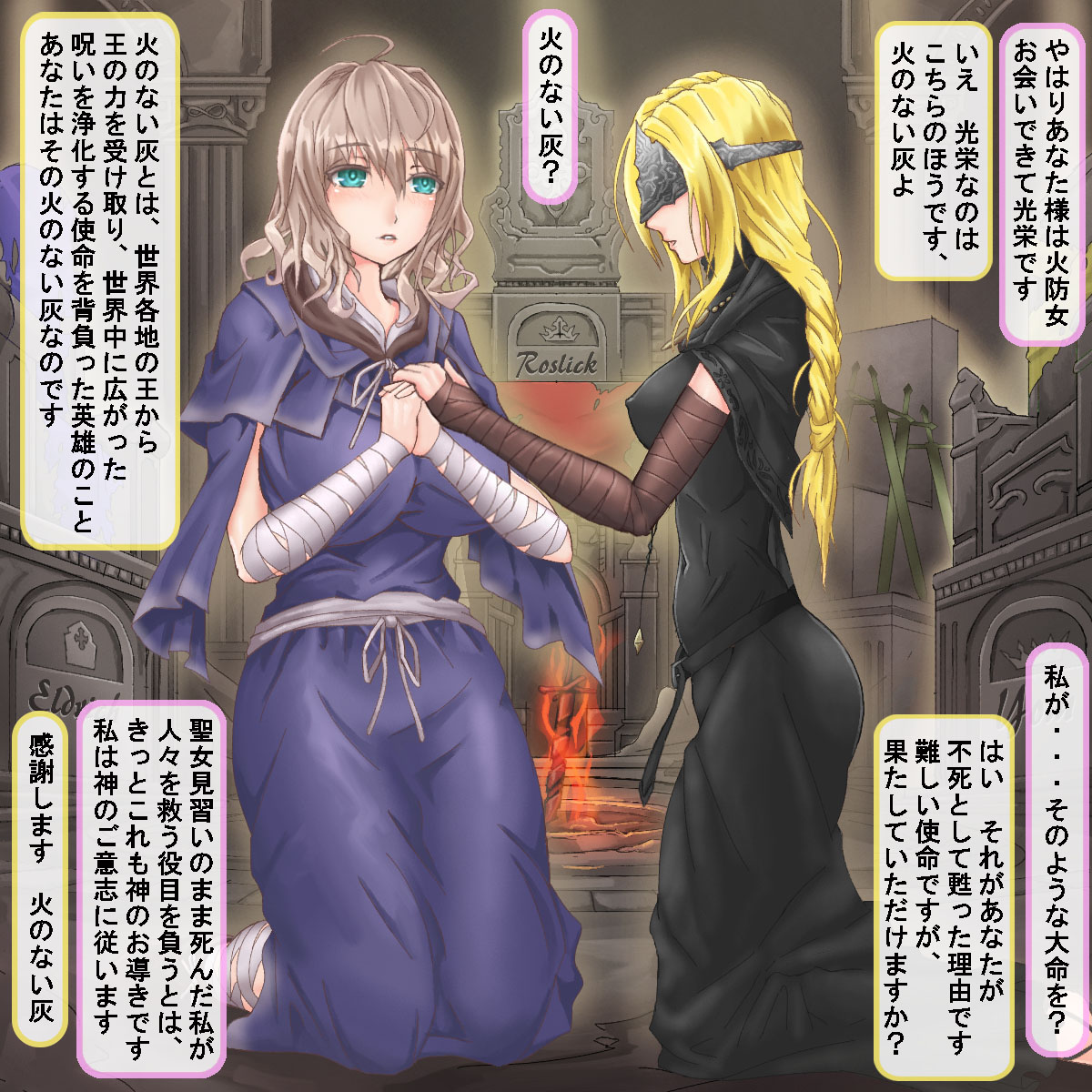 Hikarinaki Seijyo wa ojyoku ni somaru~ riyousareshi mukunaru kokoro~ page 4 full