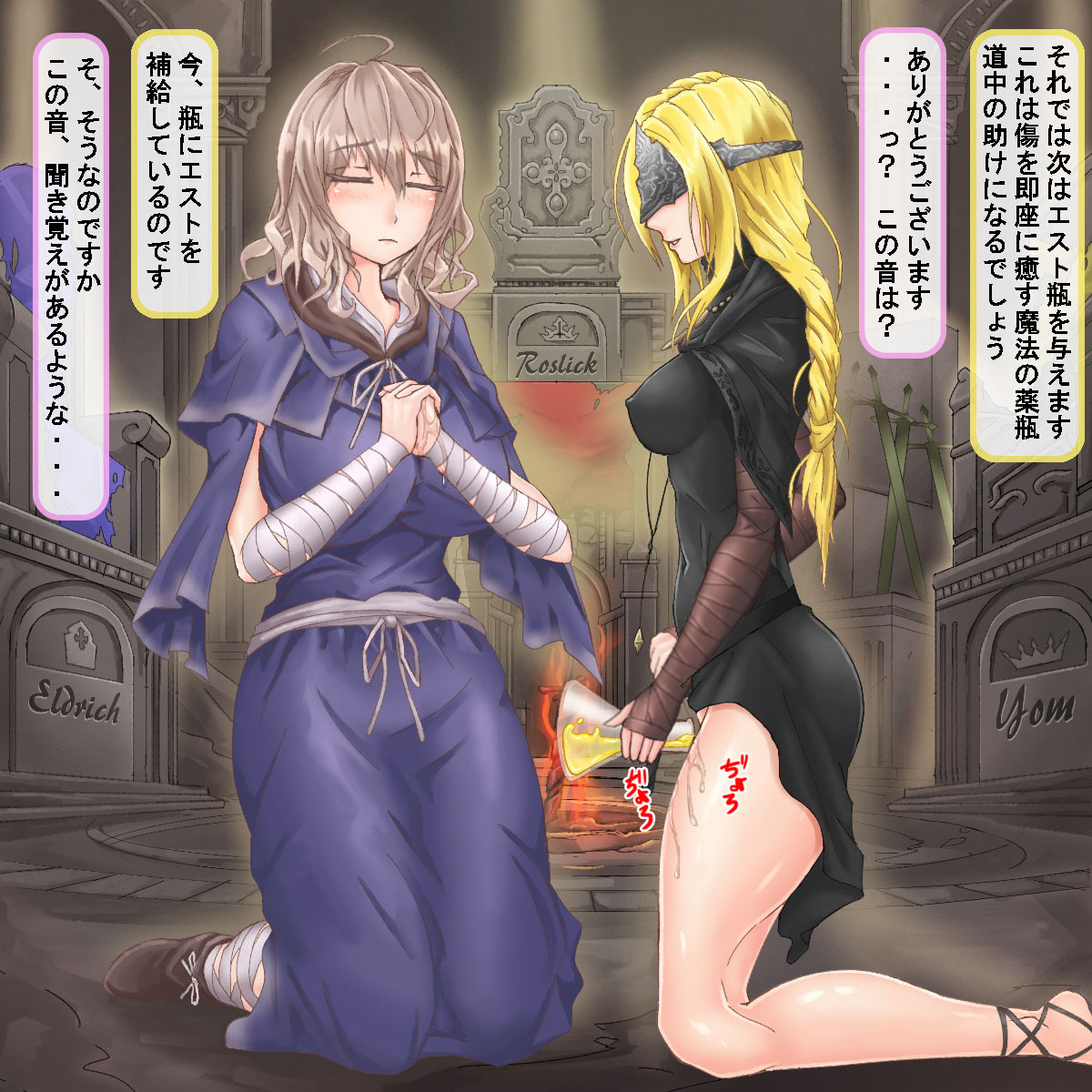 Hikarinaki Seijyo wa ojyoku ni somaru~ riyousareshi mukunaru kokoro~ page 7 full