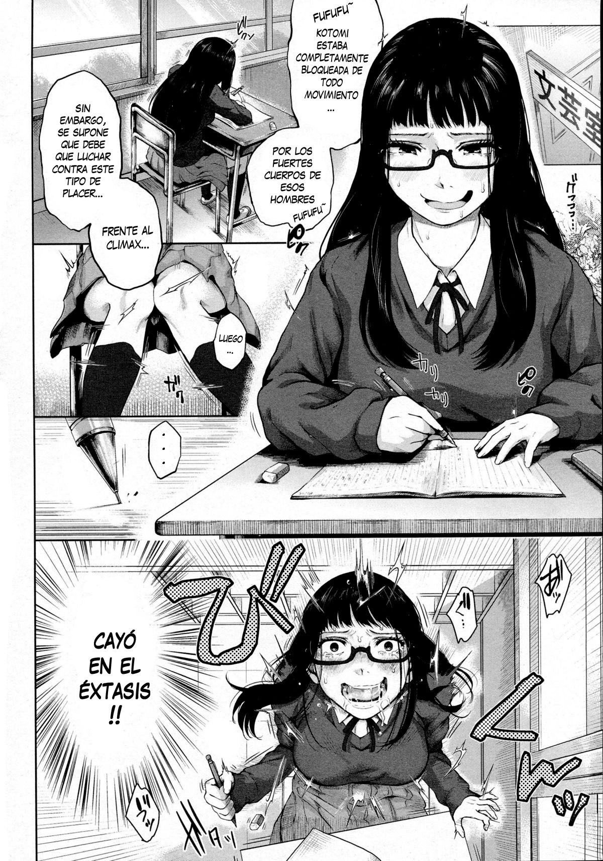 Okasare Love Romance | A Fucked Love Romance page 2 full