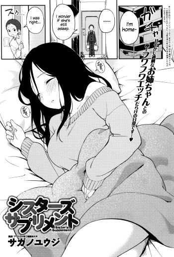 Sister's Supplement cover