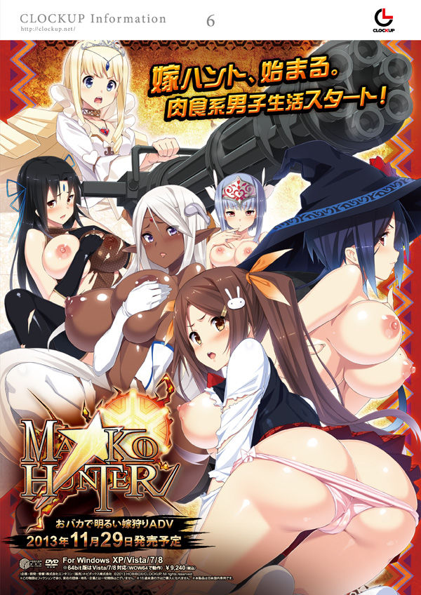MA☆KO HUNTER Character + Backgrounds page 1 full