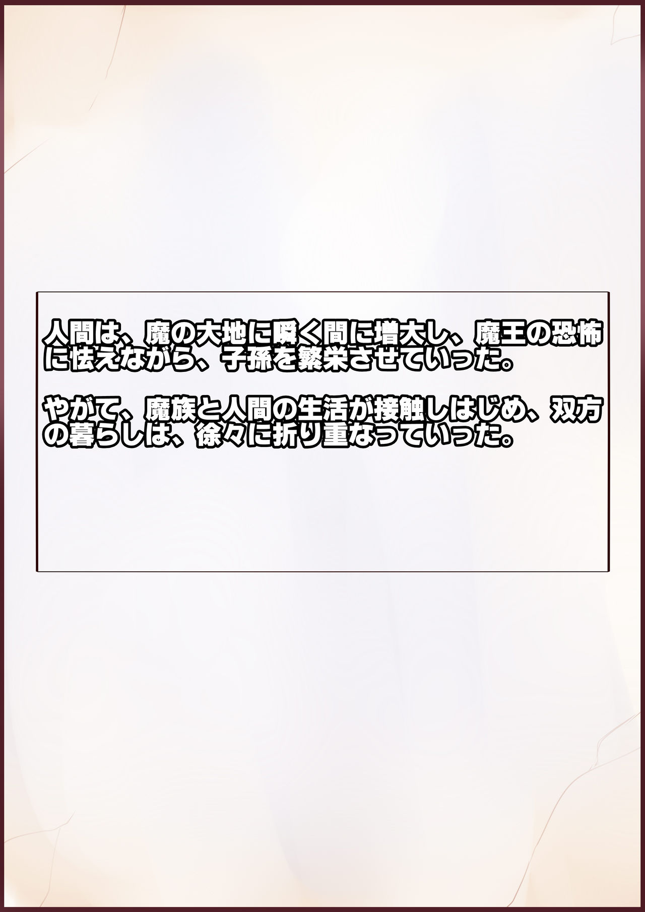 Chinpo Osewagakari no Bakunyuu Elf Maid-san page 8 full