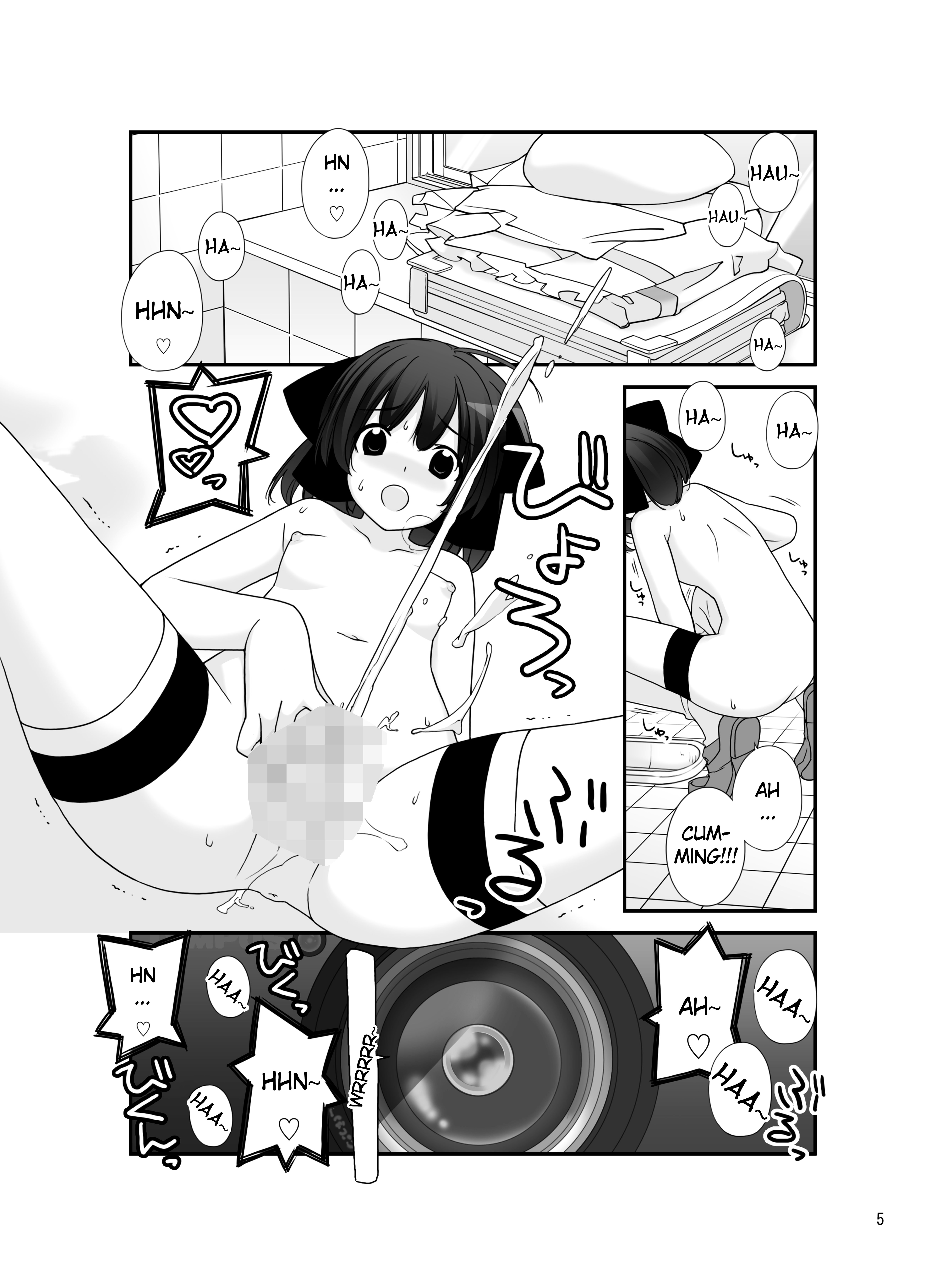 Roshutsu Shoujo Itan 7 Hen page 4 full