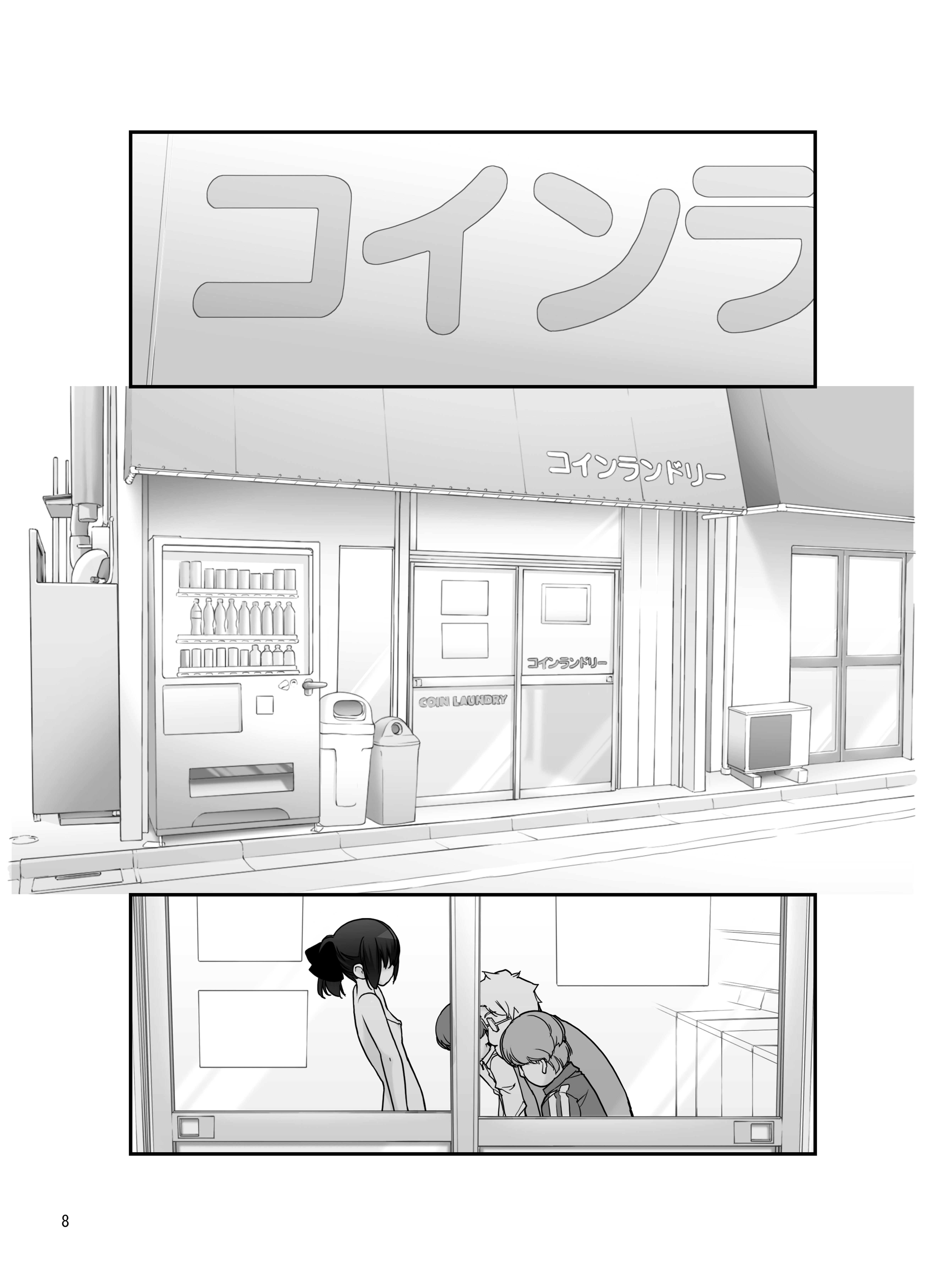 Roshutsu Shoujo Itan 7 Hen page 7 full