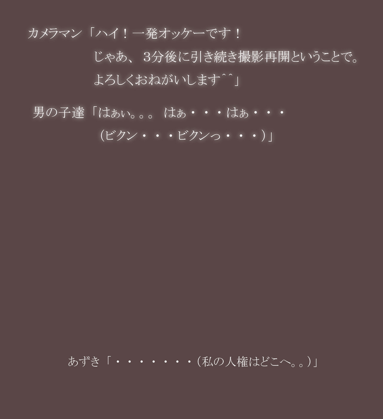 ○-nen 2-kumi Ero CG Shuu page 10 full