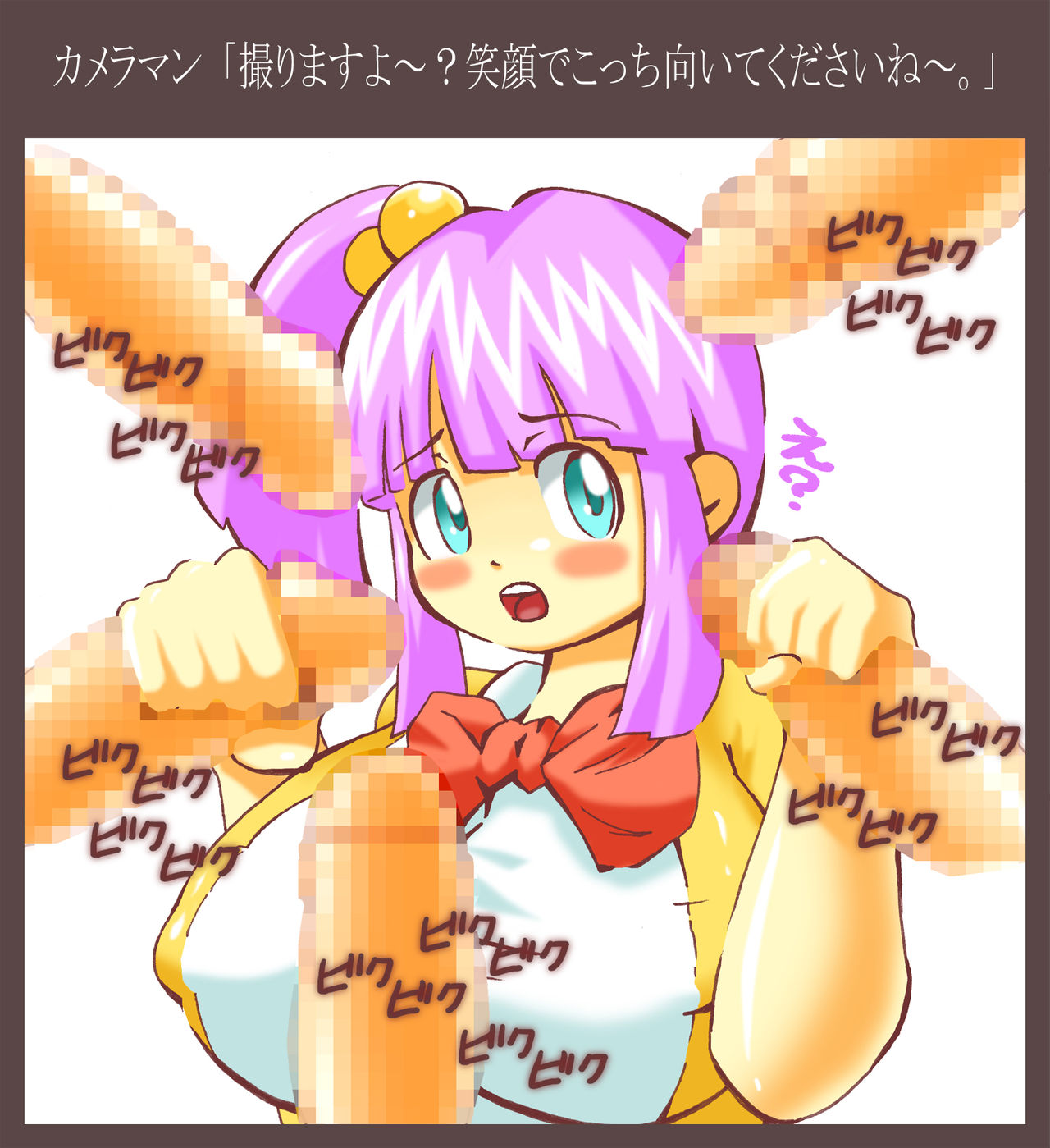 ○-nen 2-kumi Ero CG Shuu page 5 full