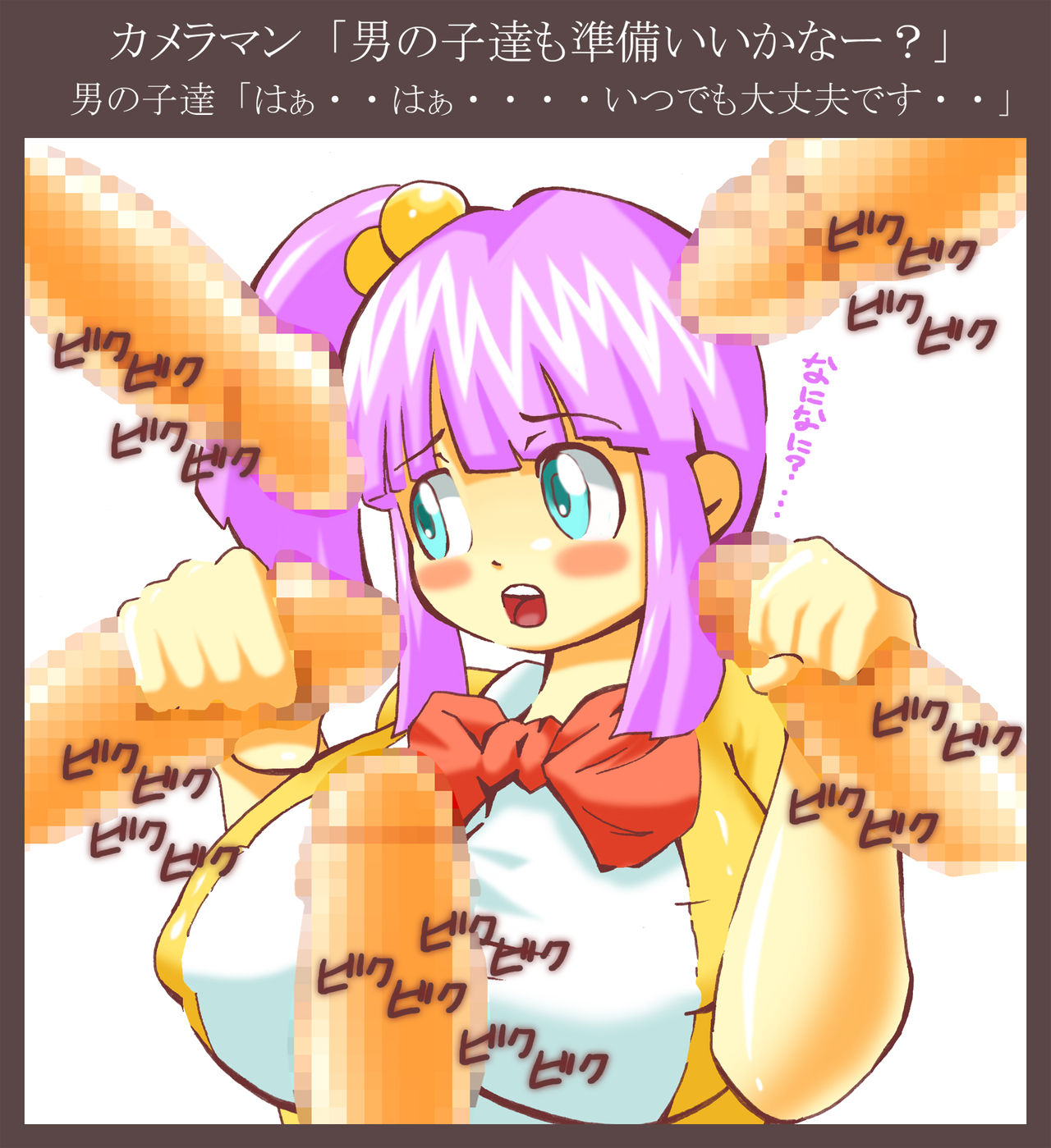 ○-nen 2-kumi Ero CG Shuu page 6 full