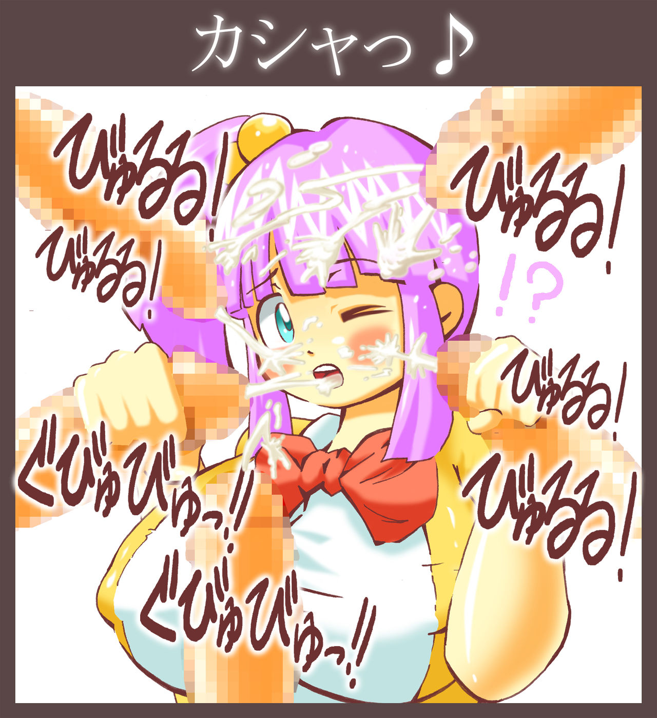 ○-nen 2-kumi Ero CG Shuu page 9 full