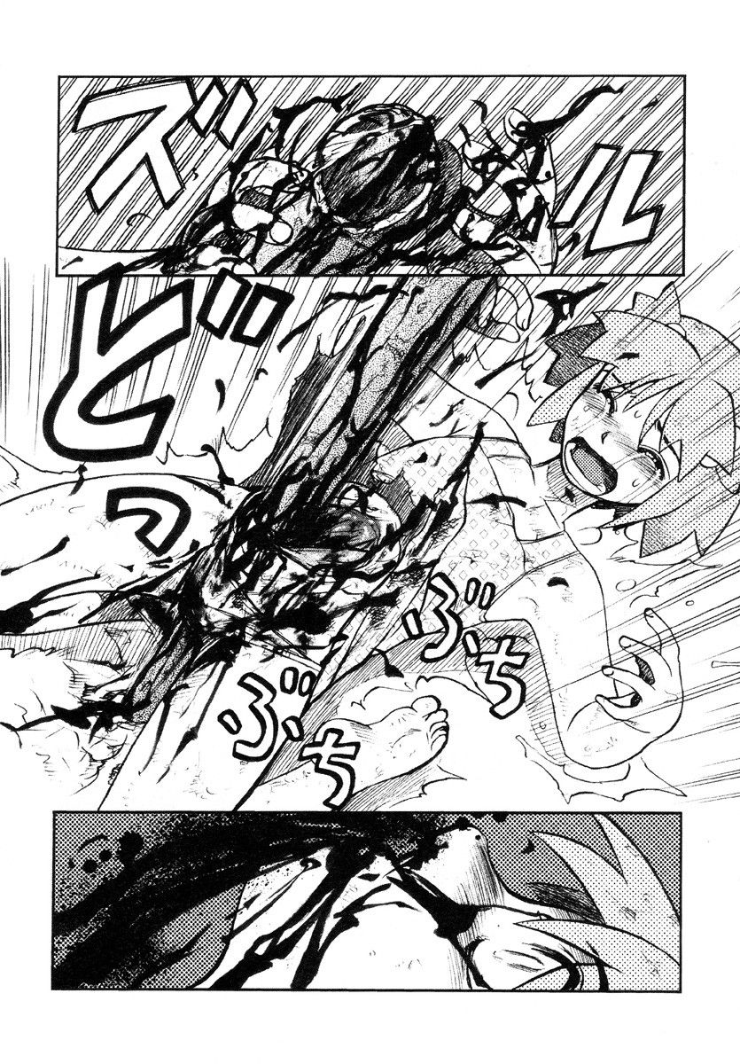 Nekoana page 6 full