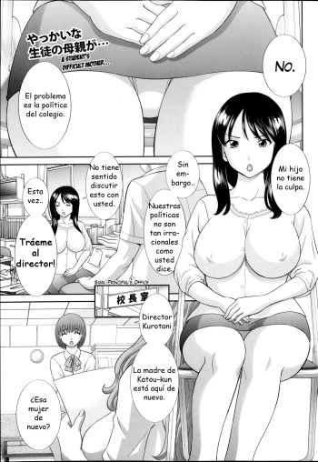 Hitozuma Choukyoushi | El Entrenador de Mujeres Casadas Ch. 1 cover